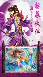 九州仙侠奇缘录手游攻略 仙侠奇缘录官网预约