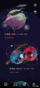 秘密星球玩法 秘密玩法小说