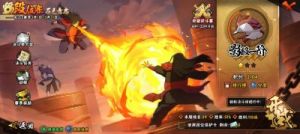 火影手游玩法 私は火影忍者がすごいです
