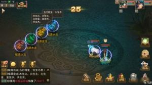 问道手游玩法 问道手游全新玩法