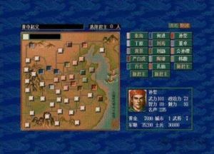 三国群英传4怎么玩 三国群英传3汉化安卓版