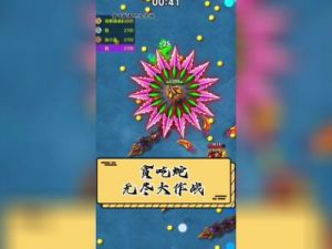 贪吃蛇无尽大作战新玩法 贪吃蛇无尽大作战内购破解版