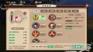 寻仙手游八卦玩法 寻仙手游姻缘树玩法