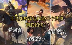 三国杀的玩法 阿拉德之怒手游官网