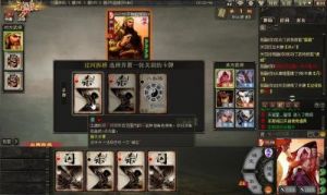三国杀1v1玩法 三国杀1v1游戏规则