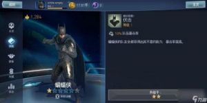 不义联盟蝙蝠侠玩法 不义联盟破解版