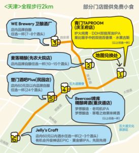 酒鬼地图是个什么玩法 酒鬼地图app