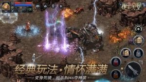 伊丁天堂法师攻略大全 伊丁天堂刷金币攻略