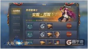 大航海之路职业玩法 暗黑2各职业玩法