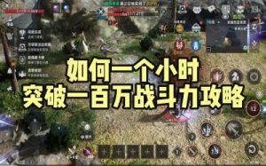 天堂之圣灵玩法 天堂之圣灵礼包码