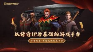 传奇合击版手游攻略 合击三国手游攻略