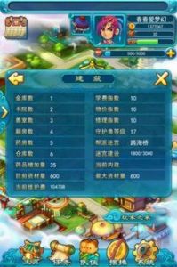 梦幻西游口袋版玩法 梦幻西游口袋版兵器库
