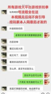 伏魔战歌后续玩法介绍 伏魔战歌boos大全