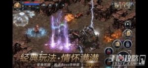 伊丁天堂新手攻略 伊丁天堂国服官网