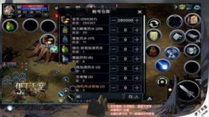伊丁天堂快速升级技巧 伊丁天堂破解版下载