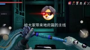 无尽噩梦六有哪些新玩法 无尽噩梦六下载安装