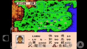 三国志霸王大陆攻略 三国の霸王大陆单机下载
