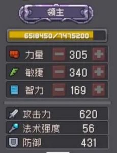 元气骑士计算器三种玩法 元气骑士新版本怎么3种光剑合体