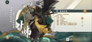 剑网3指尖江湖平民最强角色 指尖江湖官网攻略