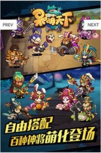 三国无双9沙盒玩法 真三国无双9下载