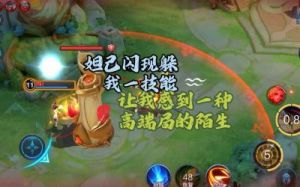 妲己高端局玩法 高端局妲己为什么这么厉害