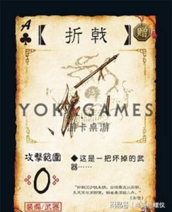 三国杀卡牌玩法 三国杀卡牌详细玩法