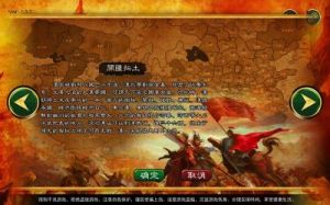 战国宏图玩法 华夏宏图新玩法