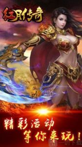 传说之城怎么玩 传说之下手机版怎么玩视频