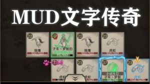 微信小程序大战魂传奇玩法 微信小程序制作