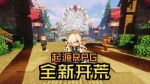我的世界玩法 我的世界下载安装