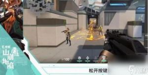 无畏契约新手攻略 无畏契约高校认证官网