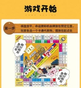 大富翁7中文版怎么玩 大富翁8简体中文版