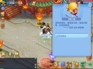 神武手游玩法 魔域手游玩法