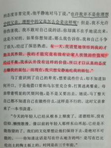 耶利哥全关卡攻略 耶利哥详细图文攻略