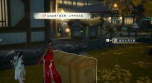 射雕手游《梦华录》特殊寻宝任务丙演和丁卯线索位置