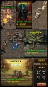 复古传奇手游攻略 逆水寒手游模拟器