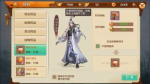 射雕手游全侠侍金卡全面解析