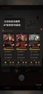 三国志战略版天枪战法 三国志战略版十大必拆