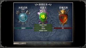 要塞传奇战役攻略 要塞传奇战役