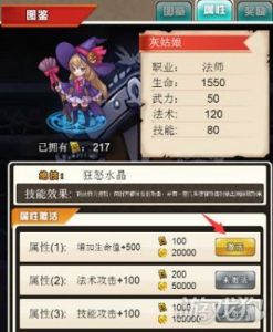 了解弥赛亚誓约的原始名称