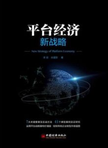 殖民时代经济战略玩法 英法殖民经济