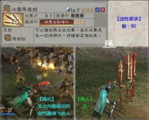 真三国无双6玩法介绍 真三国无双6详细图文攻略