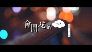 元梦之星云朵币：用途揭秘与价值分析