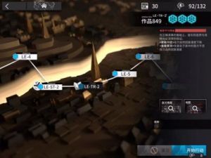 明日方舟：TR-2关卡攻略与胜利秘诀