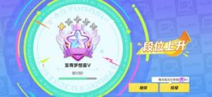 元梦之星咖啡师小瑞的获取方法