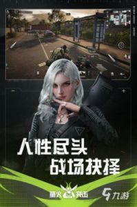 萤火突击何时在正式服上线？