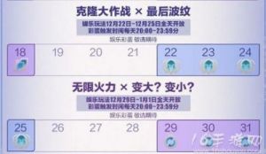2024LOL手游赛季更新时间表