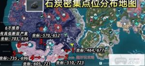 幻兽帕鲁木炭的获取方法