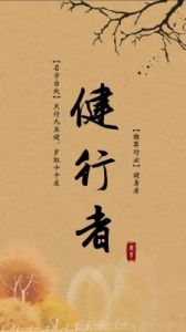 如何通过闪亮的名字塑造形象