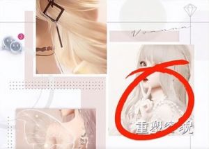 “如何用闪亮的名字重塑面部造型”